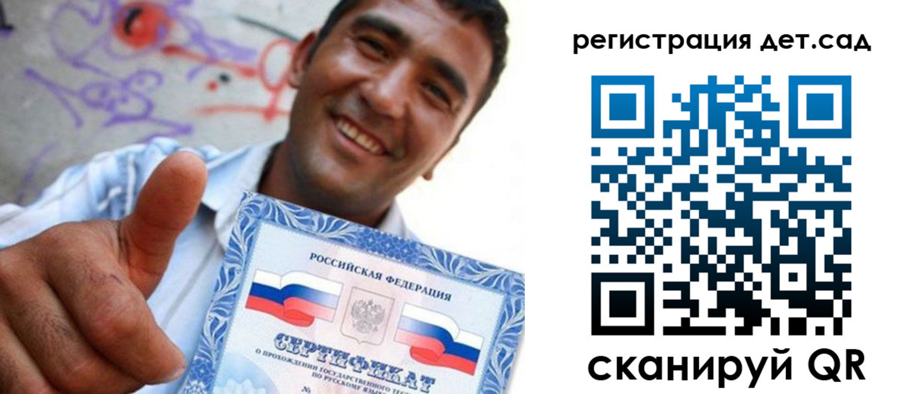 временная регистрация адрес в Тобольске
