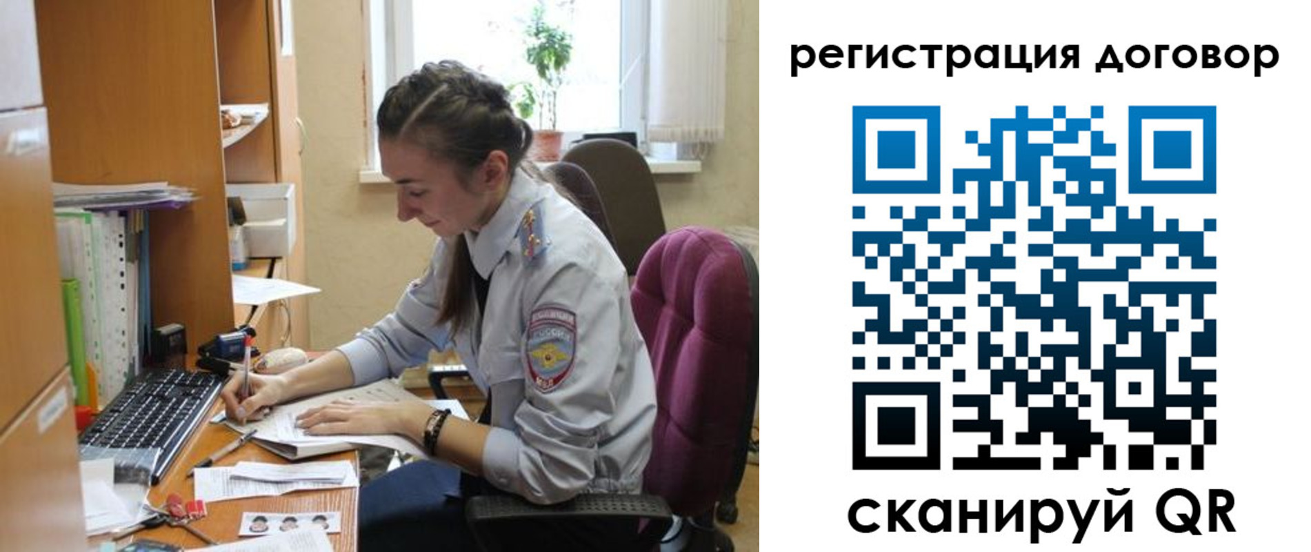 найти адрес прописки в Тобольске