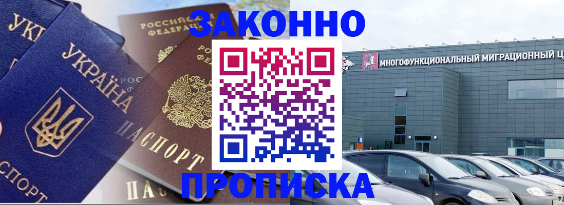 найти адрес прописки в Тобольске